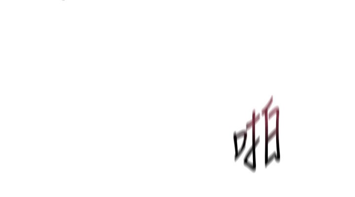 第5话-洗不掉的体液 - 第14.jpg页