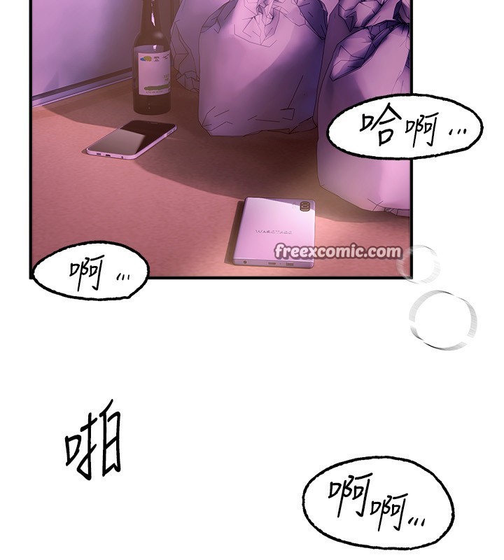 第5话-洗不掉的体液 - 第18.jpg页