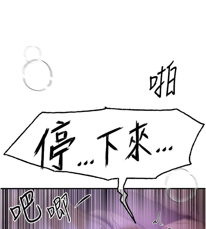 第5话-洗不掉的体液 - 第19.jpg页