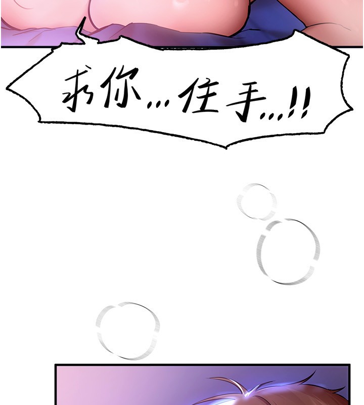 第5话-洗不掉的体液 - 第24.jpg页