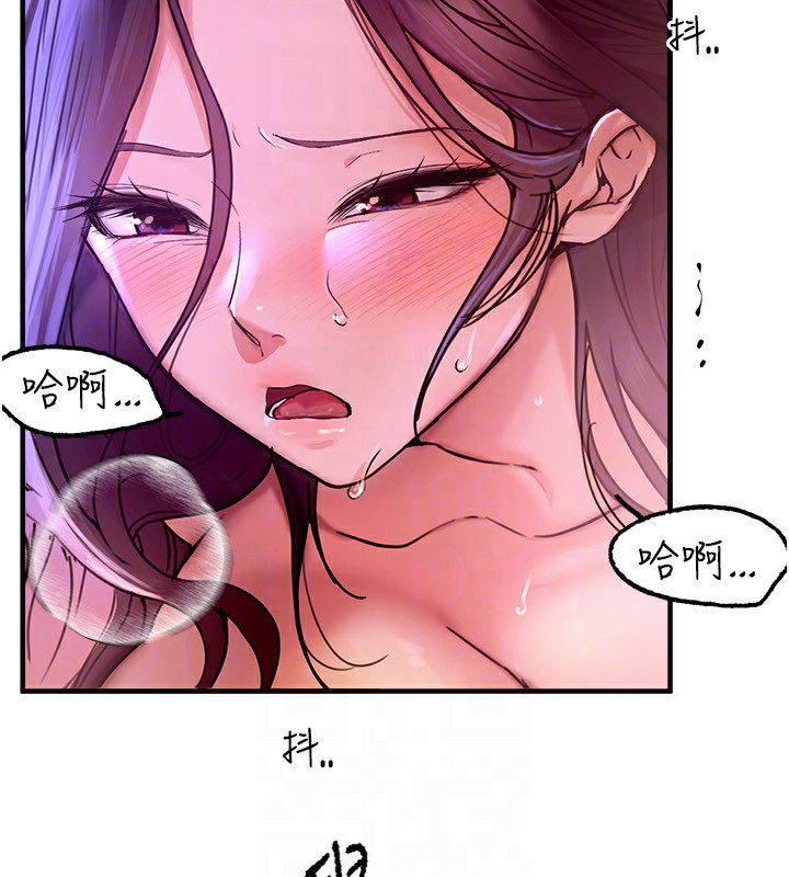第5话-洗不掉的体液 - 第28.jpg页