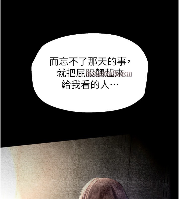 第5话-洗不掉的体液 - 第36.jpg页