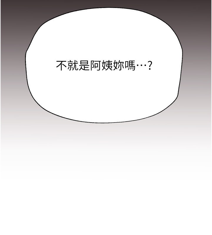 第5话-洗不掉的体液 - 第40.jpg页