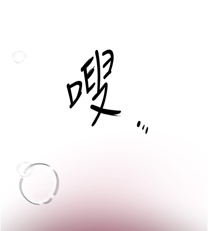 第5话-洗不掉的体液 - 第45.jpg页