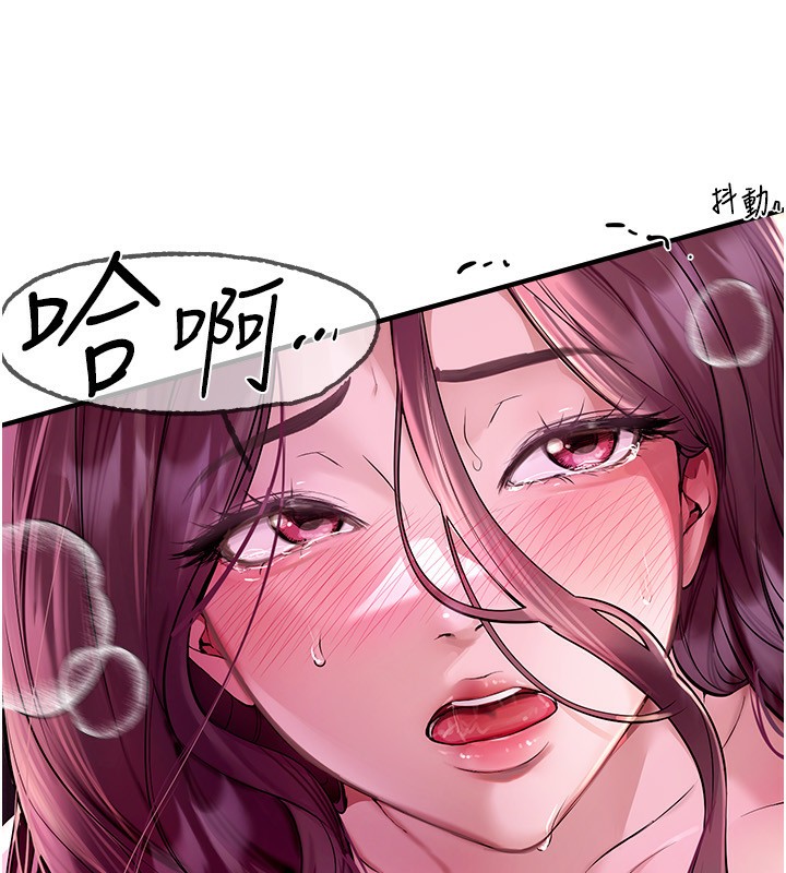 第5话-洗不掉的体液 - 第58.jpg页