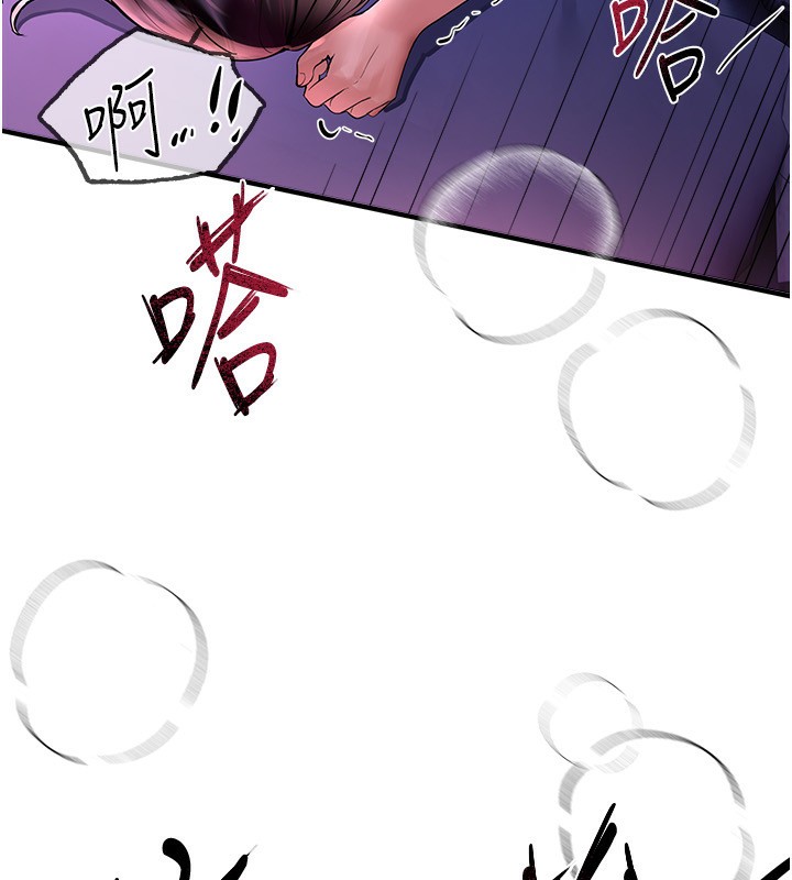第5话-洗不掉的体液 - 第78.jpg页
