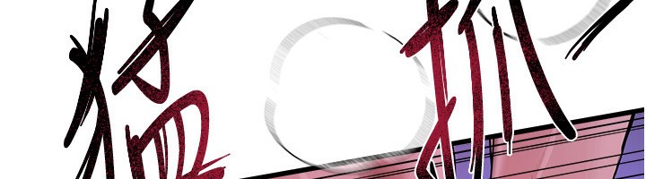 第5话-洗不掉的体液 - 第79.jpg页