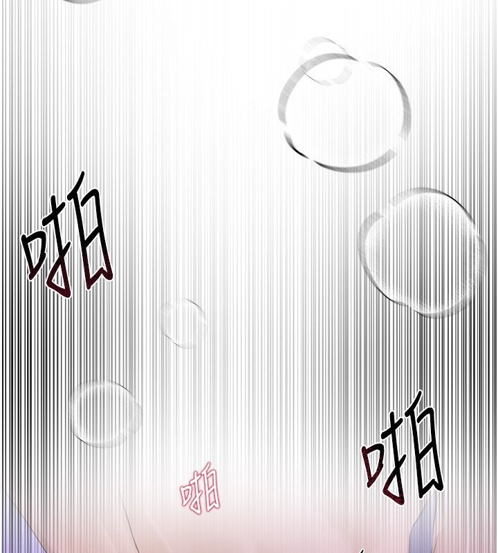 第5话-洗不掉的体液 - 第81.jpg页