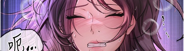第5话-洗不掉的体液 - 第85.jpg页