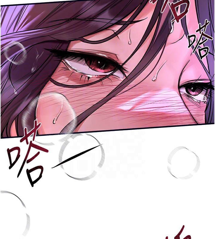 第5话-洗不掉的体液 - 第88.jpg页