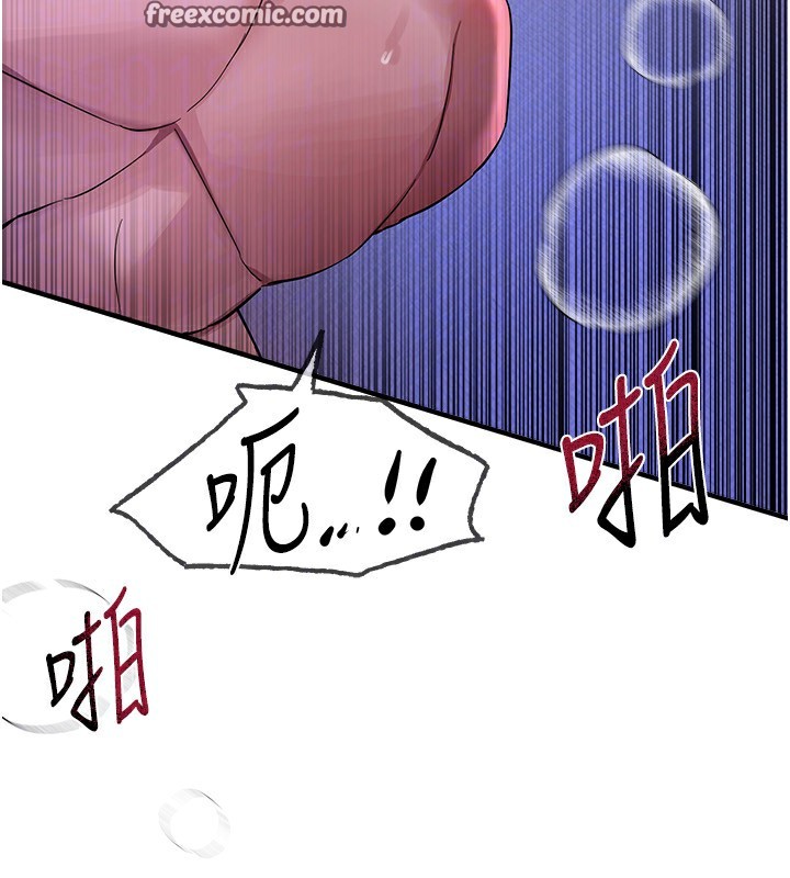 第5话-洗不掉的体液 - 第90.jpg页