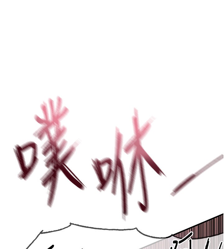 第5话-洗不掉的体液 - 第92.jpg页