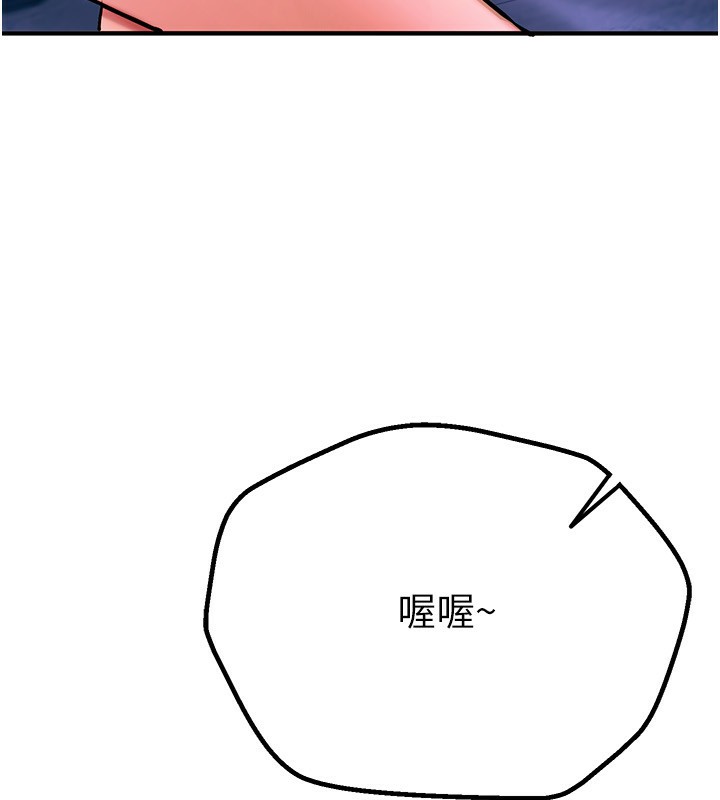 第5话-洗不掉的体液 - 第107.jpg页
