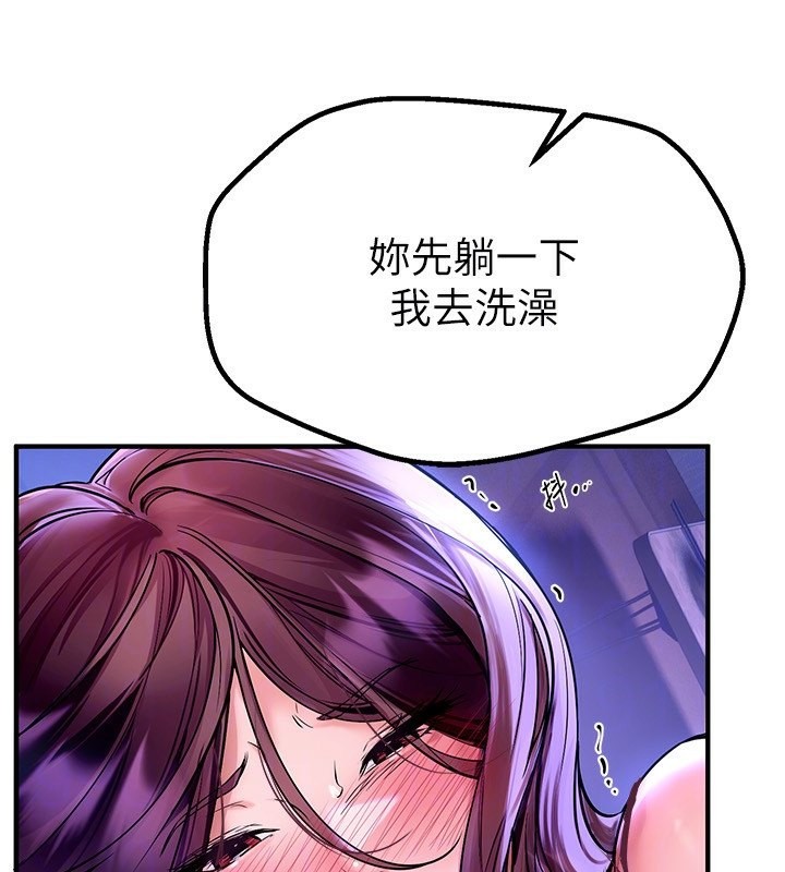 第5话-洗不掉的体液 - 第113.jpg页