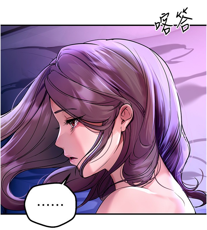 第5话-洗不掉的体液 - 第119.jpg页