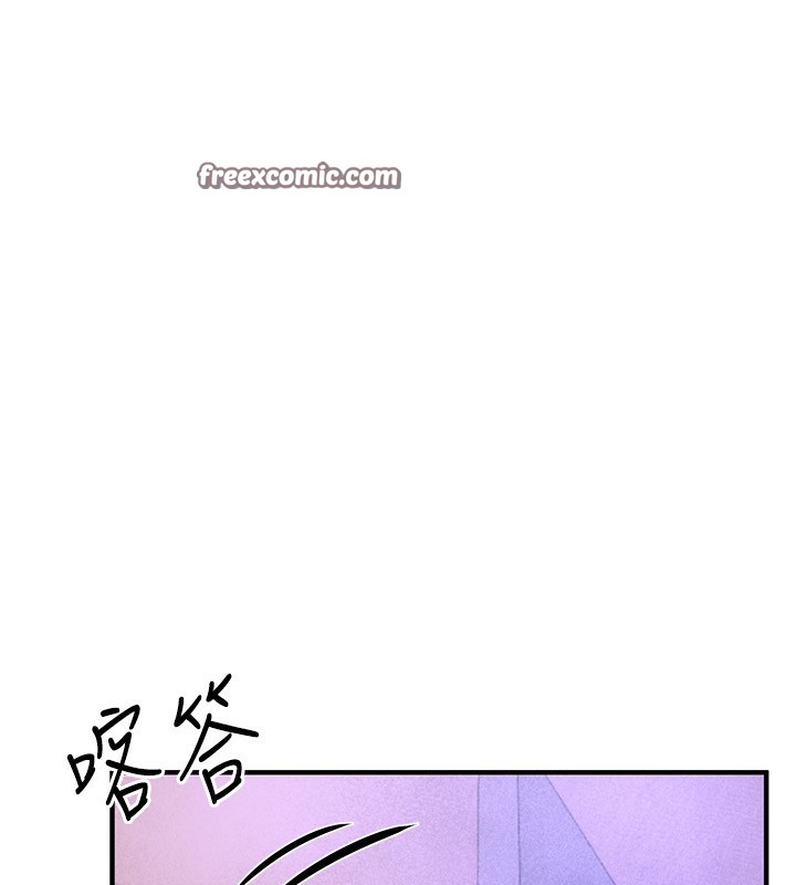 第5话-洗不掉的体液 - 第126.jpg页