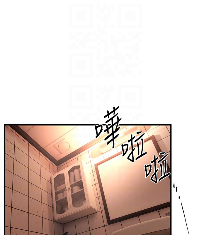 第5话-洗不掉的体液 - 第139.jpg页