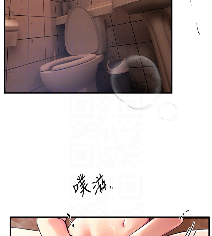 第5话-洗不掉的体液 - 第140.jpg页