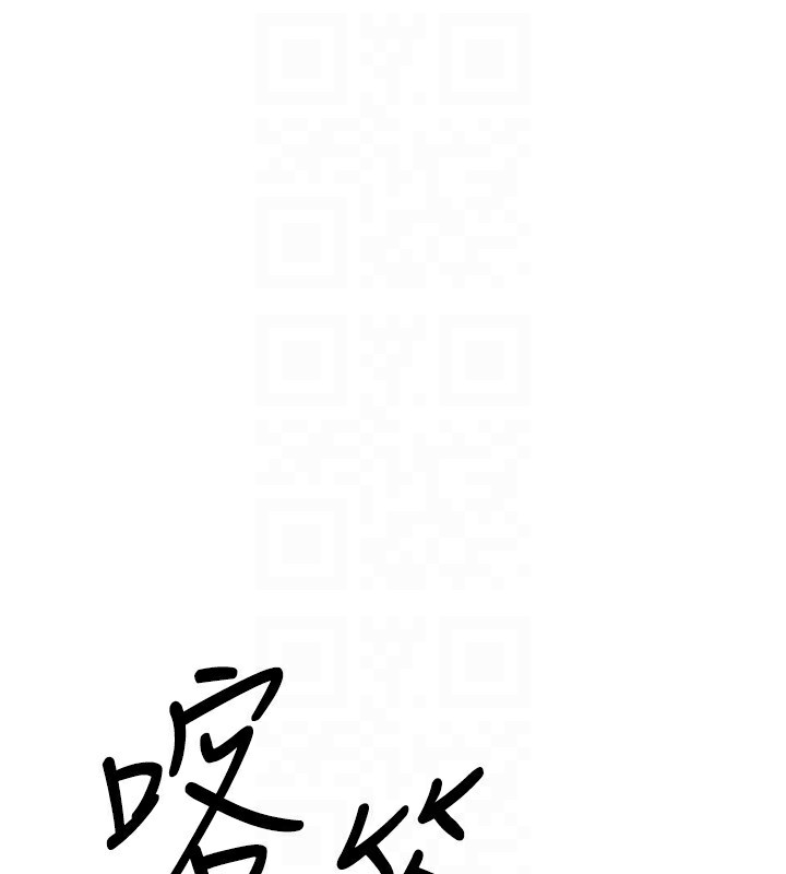 第5话-洗不掉的体液 - 第159.jpg页