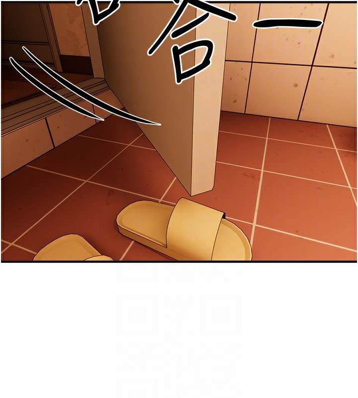 第5话-洗不掉的体液 - 第160.jpg页