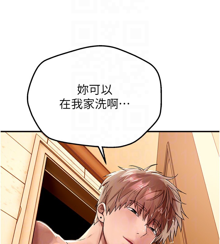 第5话-洗不掉的体液 - 第161.jpg页