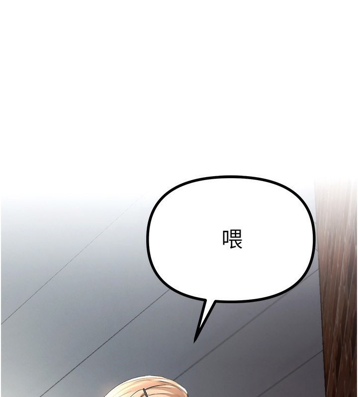 第7话-看起来好吃吗? - 第1.jpg页