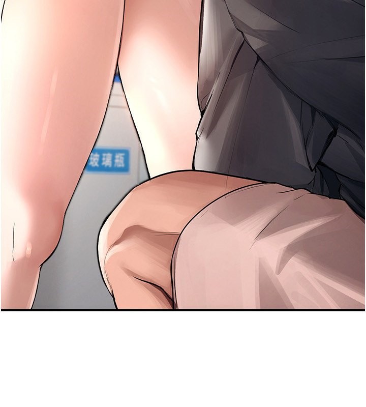 第7话-看起来好吃吗? - 第3.jpg页