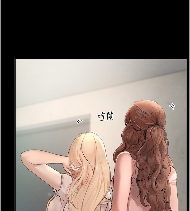 第7话-看起来好吃吗? - 第19.jpg页
