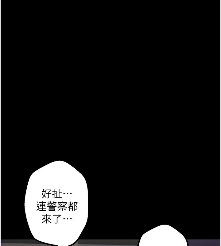 第7话-看起来好吃吗? - 第34.jpg页