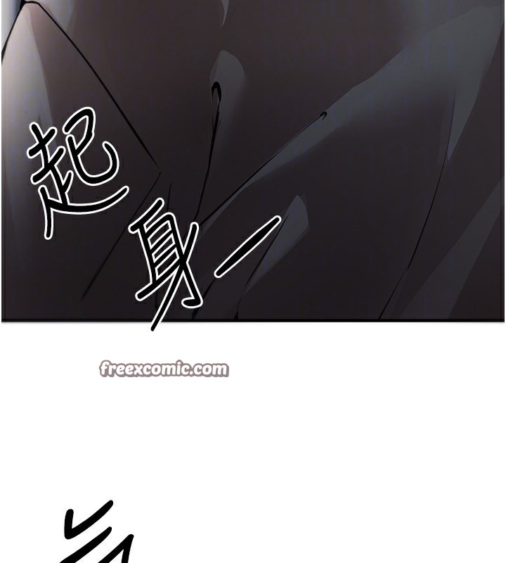 第7话-看起来好吃吗? - 第54.jpg页