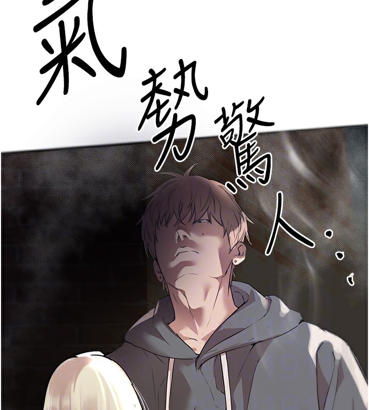 第7话-看起来好吃吗? - 第55.jpg页