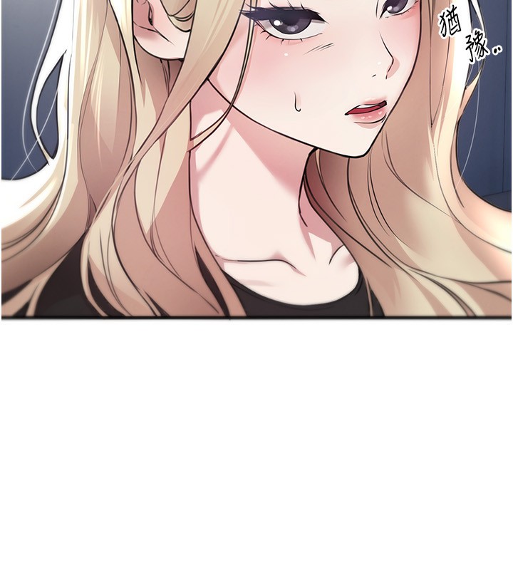 第7话-看起来好吃吗? - 第59.jpg页