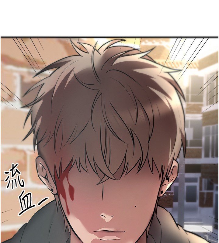第7话-看起来好吃吗? - 第61.jpg页