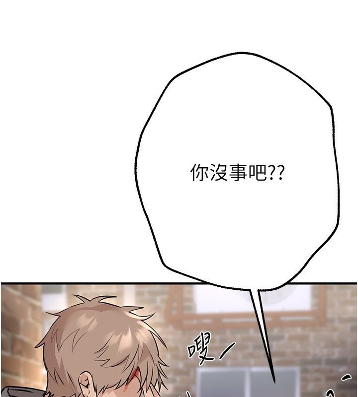 第7话-看起来好吃吗? - 第64.jpg页
