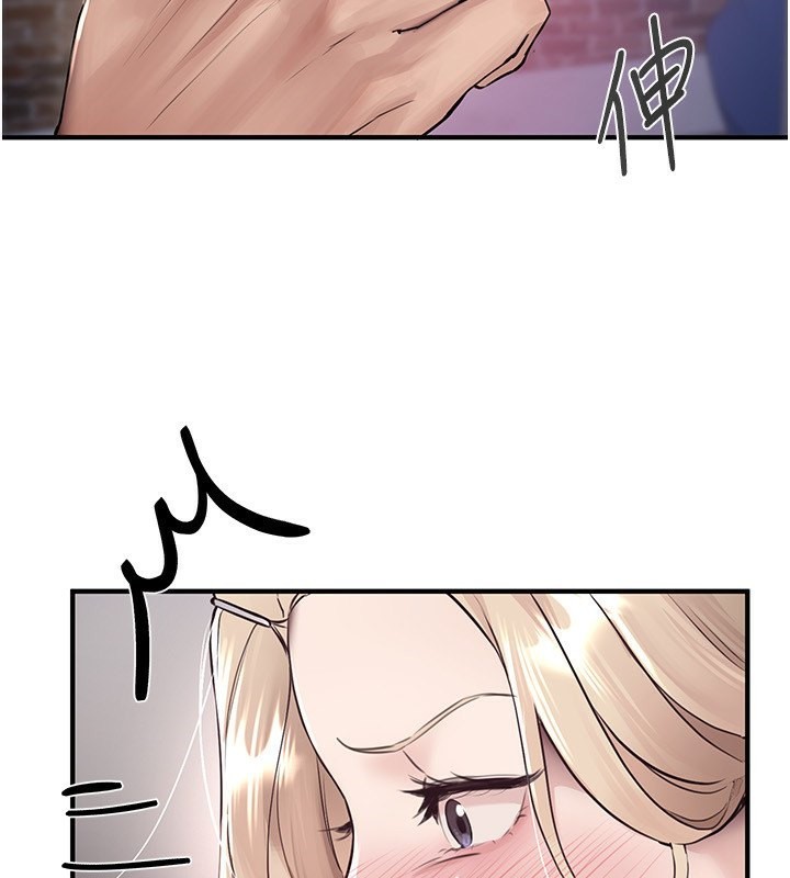 第7话-看起来好吃吗? - 第67.jpg页