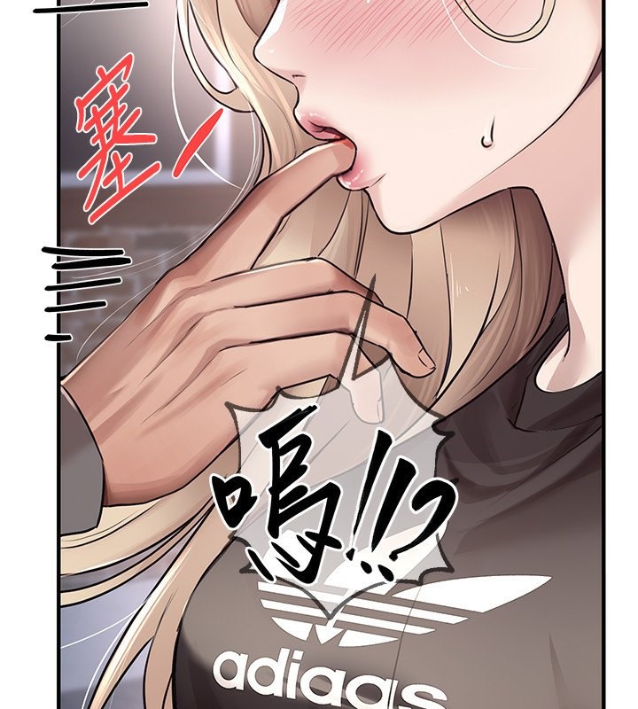 第7话-看起来好吃吗? - 第68.jpg页