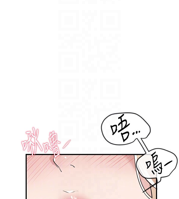 第7话-看起来好吃吗? - 第71.jpg页