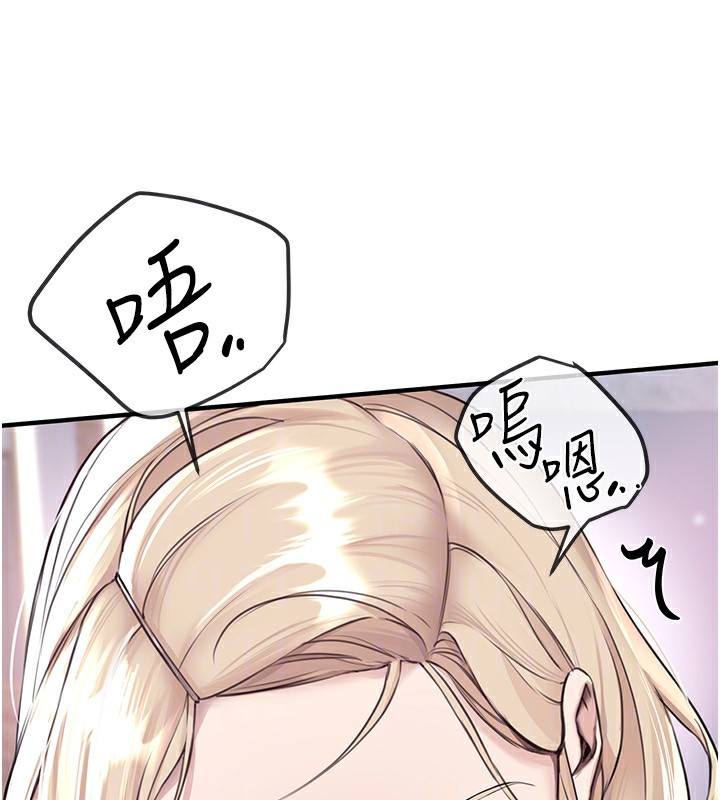 第7话-看起来好吃吗? - 第73.jpg页
