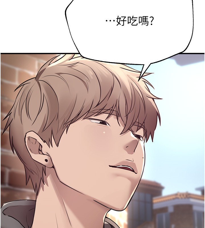 第7话-看起来好吃吗? - 第79.jpg页
