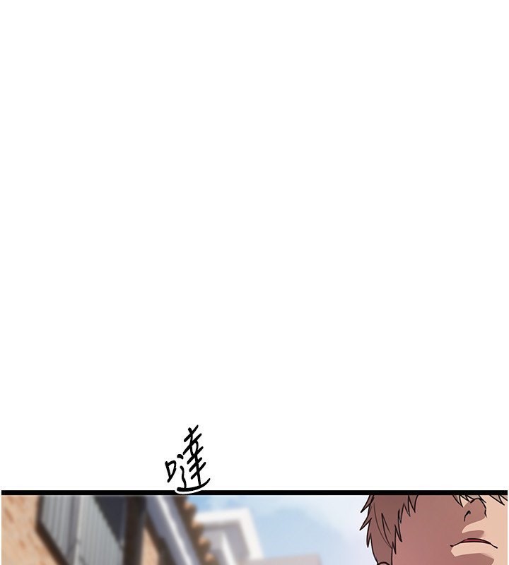 第7话-看起来好吃吗? - 第88.jpg页