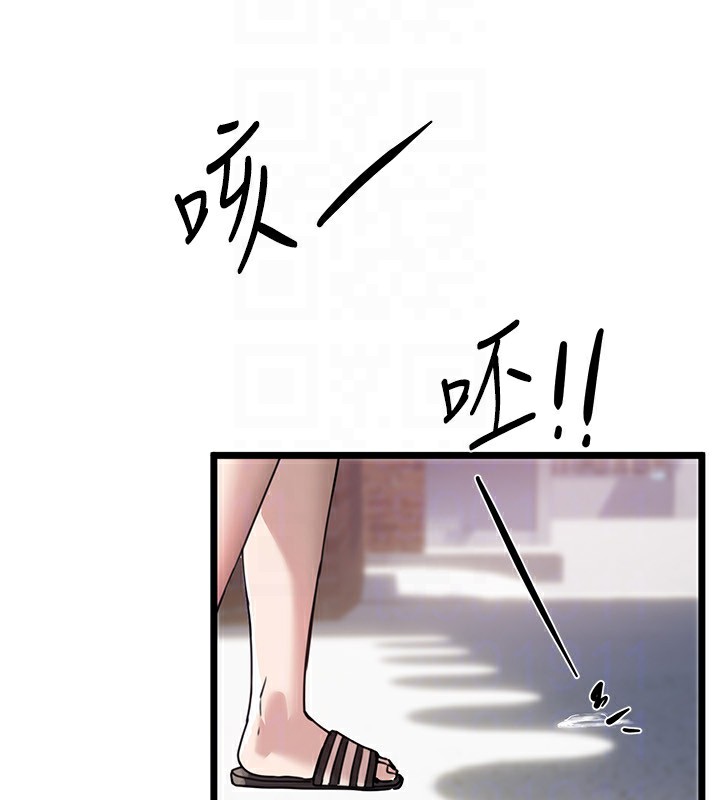 第7话-看起来好吃吗? - 第92.jpg页