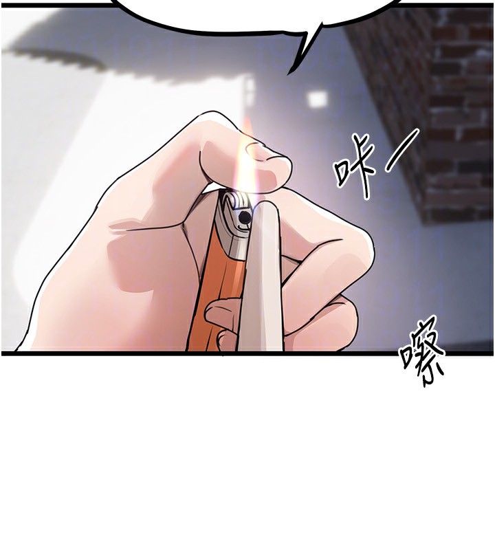 第7话-看起来好吃吗? - 第94.jpg页
