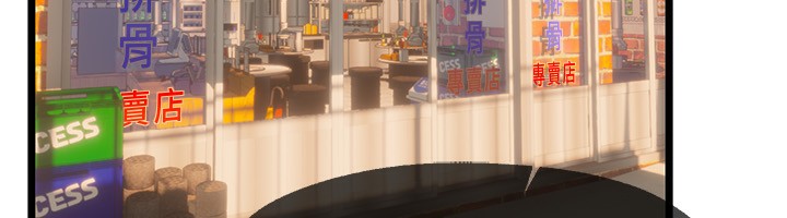 第7话-看起来好吃吗? - 第101.jpg页