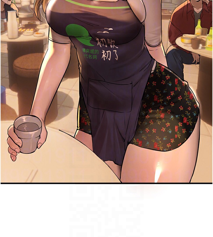 第7话-看起来好吃吗? - 第121.jpg页