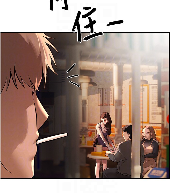 第7话-看起来好吃吗? - 第132.jpg页