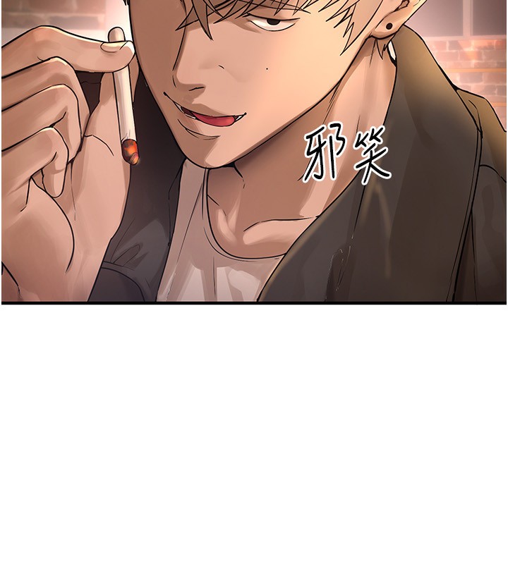 第7话-看起来好吃吗? - 第140.jpg页
