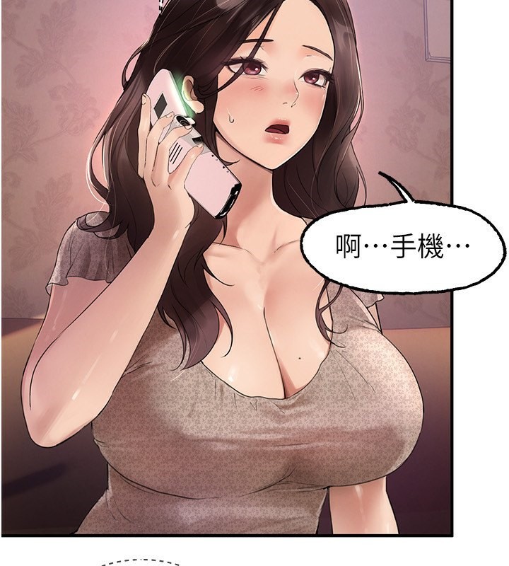 第7话-看起来好吃吗? - 第156.jpg页
