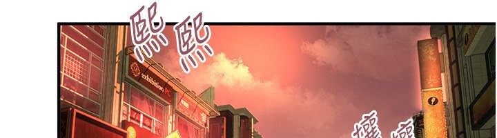 第7话-看起来好吃吗? - 第160.jpg页