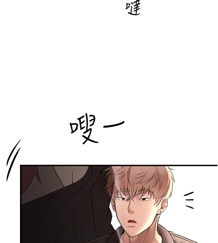 第7话-看起来好吃吗? - 第164.jpg页