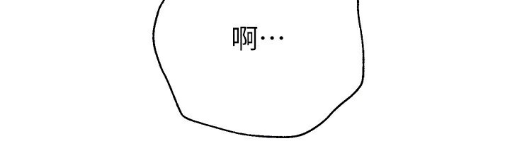 第7话-看起来好吃吗? - 第166.jpg页